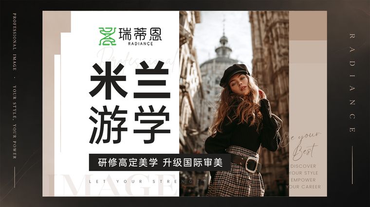 Global Study